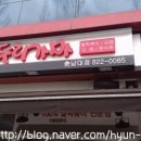 두리다방 이미지
