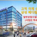 비전메디컬타워 이미지