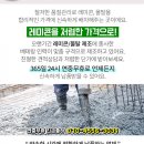 참좋은이용원 이미지