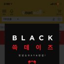 이마트24 파주운정점 이미지