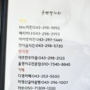 크레파스펜션