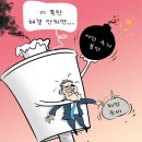 10월18일(월) 쉘부르와 세시봉 이야기 이미지