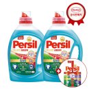 엑스퍼트코리아 | 헨켈 세탁세제 퍼실 엑스퍼트 삶음파워 겸용 진짜 효과 있을까? 후기 팩트체크