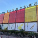 마포농수산물시장화장실 이미지