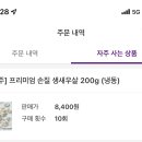 에브리마트플러스 이미지