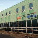동백세탁소 이미지