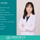 연합치과후치과의원 이미지