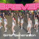 소녀시대 FOREVER 1 해외 댄스커버 이미지