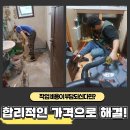 우리종합기계공구 이미지