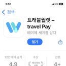 지에스(GS)25 연제애비뉴2차점 이미지