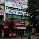 차일드유어학원 - 화성시 동화길 93-2 | 차일드유어학원