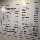 깜장돼지