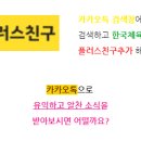 한국체육문화협회 이미지