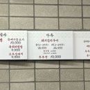 태태식당 이미지