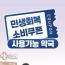 휴베이스 튼튼약국 네이버블로그