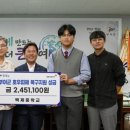 백제중학교 이미지