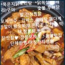 해운대야식 이미지