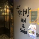 은하수별다방 이미지