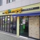 전주산수비빔밥 이미지