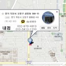 오리온 씨앤디