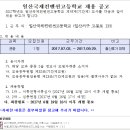 일산국제컨벤션고등학교 이미지