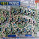 덕현공인중개사사무소 이미지