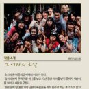 그여자의 소설 이미지