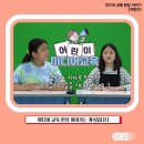 동명동부초등학교 이미지