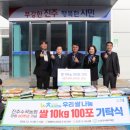 수곡농협 경남신문