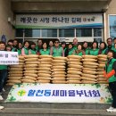 활천동행정복지센터 이미지