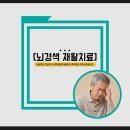 41타워 마디튼튼의원 | 목동 뇌경색 재횔치료로 빠른 일상 복귀를 돕는다
