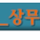 상촌공인중개사사무소 이미지