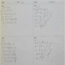 봉의중학교 | 학생들의 성공 파트너로 떠오른 '공부에반하다' 춘천수학학원 탐방 후기