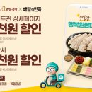 국민족발&보쌈