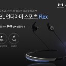 아머스포츠 이미지