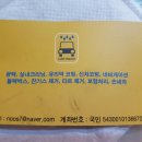 카사랑손세차장 이미지