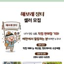 스태리어스