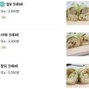 킹크레페 이미지