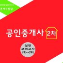 태장인력 이미지