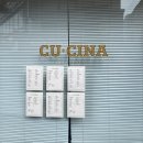 쿠치나영대점 이미지