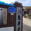 가수원로-12 이미지