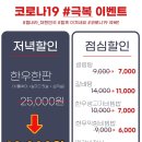 광양돌판한우