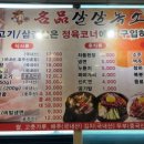 살살녹소 이미지