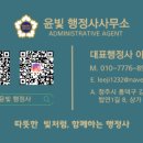 신성행정사사무소 이미지