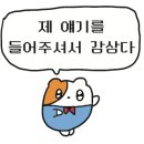 저스트슬립호텔당진터미널점 이미지