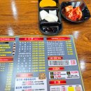 중화요리첸 이미지