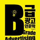 아지트광고