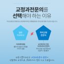 건강한웃음치과의원 이미지