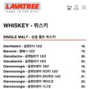 라바트리(LAVATREE) 이미지