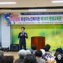 유성구노인복지관 이미지